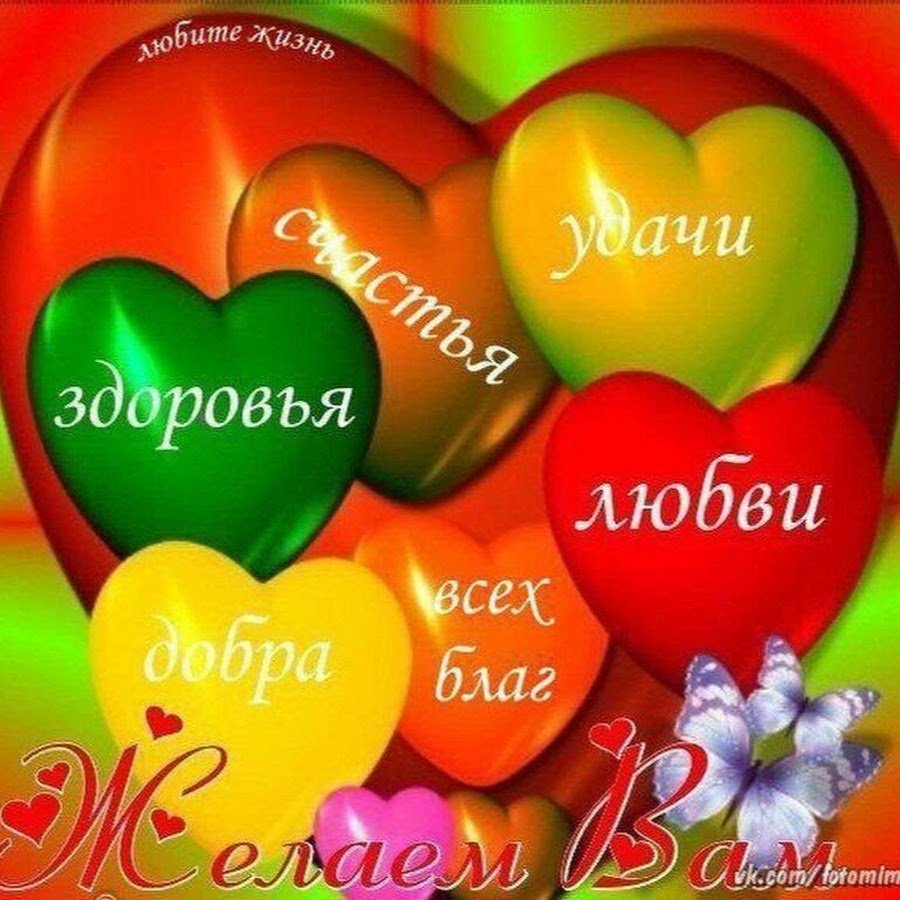 Спасибо, вам светлые люди