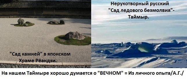 Я не японец