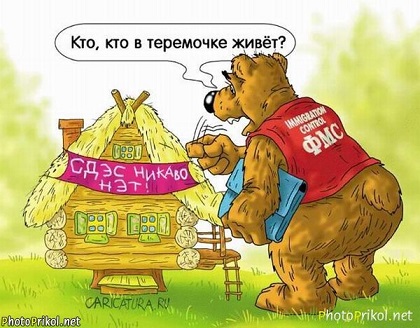 Не ложися на краю