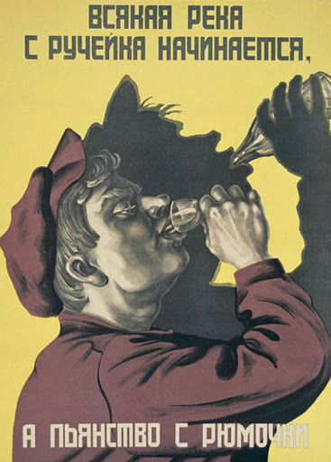 Культурно пить не запретишь...