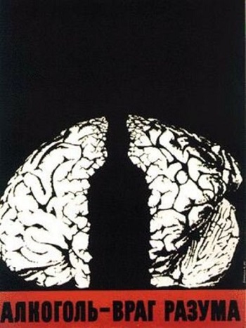 Ум калеки отдыхает