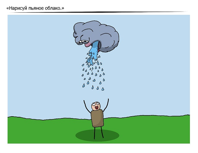 С кровью пляшут облака...