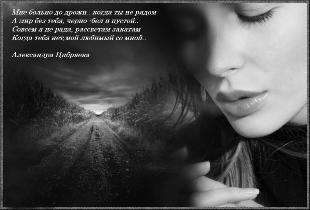 девушка в слезах картинки. глаз плачет. глаза женщины. плачу надеждой. слёзы по щекам.