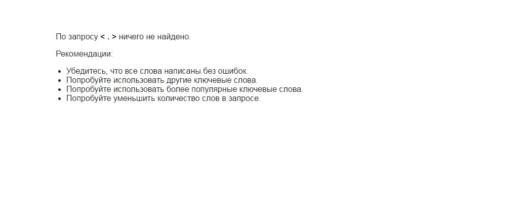 тетралогия. 1. точка