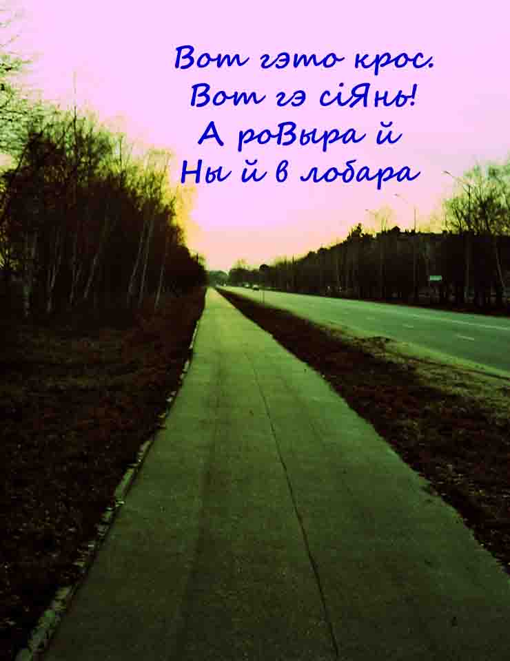 Баталийкы кругом!