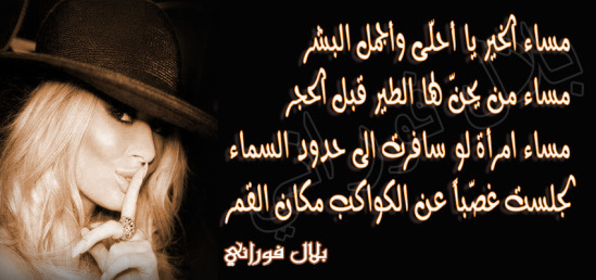 Добрый вечер мадам