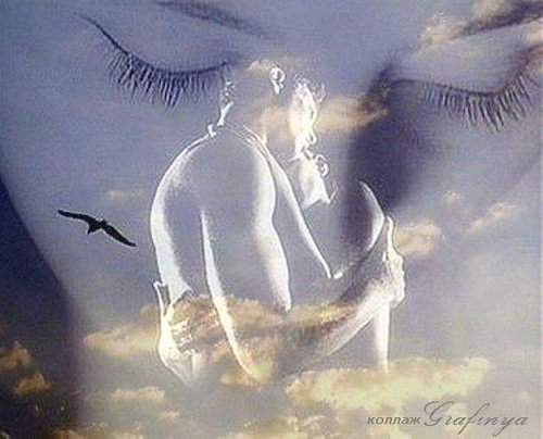 В одних координатах