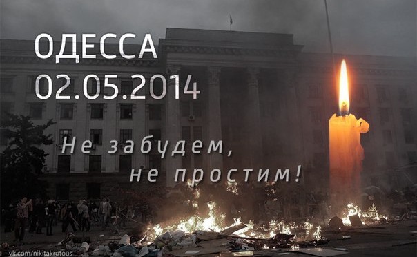 Пол из Дома Профсоюзов