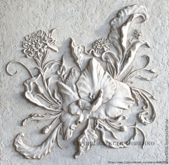 Вот Тело Матери Великой!