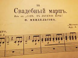 3107 Венчание сонет