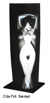 Как проходят пустые страхи