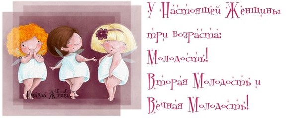 Чудовий вiк! Перв. С. Груздевой