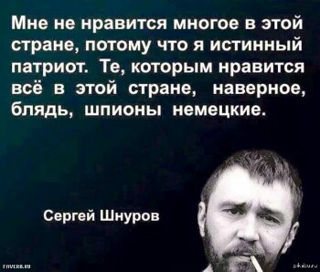 странно 27. 04. 2017