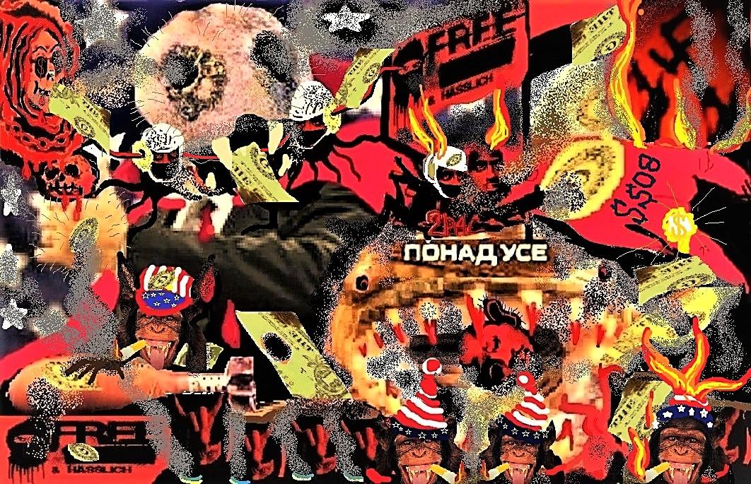 Геноцид-обороты оборотней