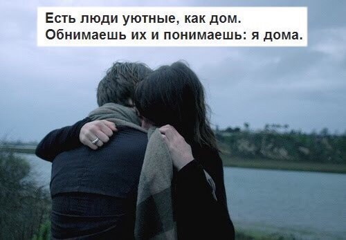 Поверь