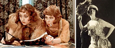 Монолог Фимы Собак