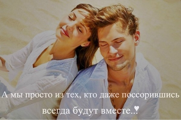 Мне богом быть твоей женою