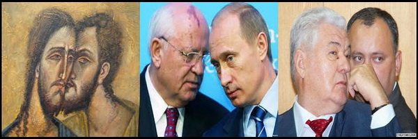 Предатель
