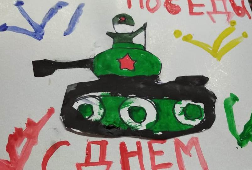 Посвящается празднику Великой Победы