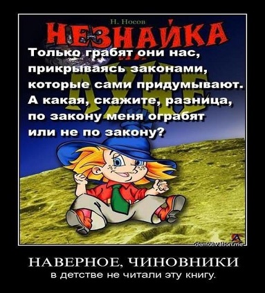 У людей с милыми лицами, грязные души...