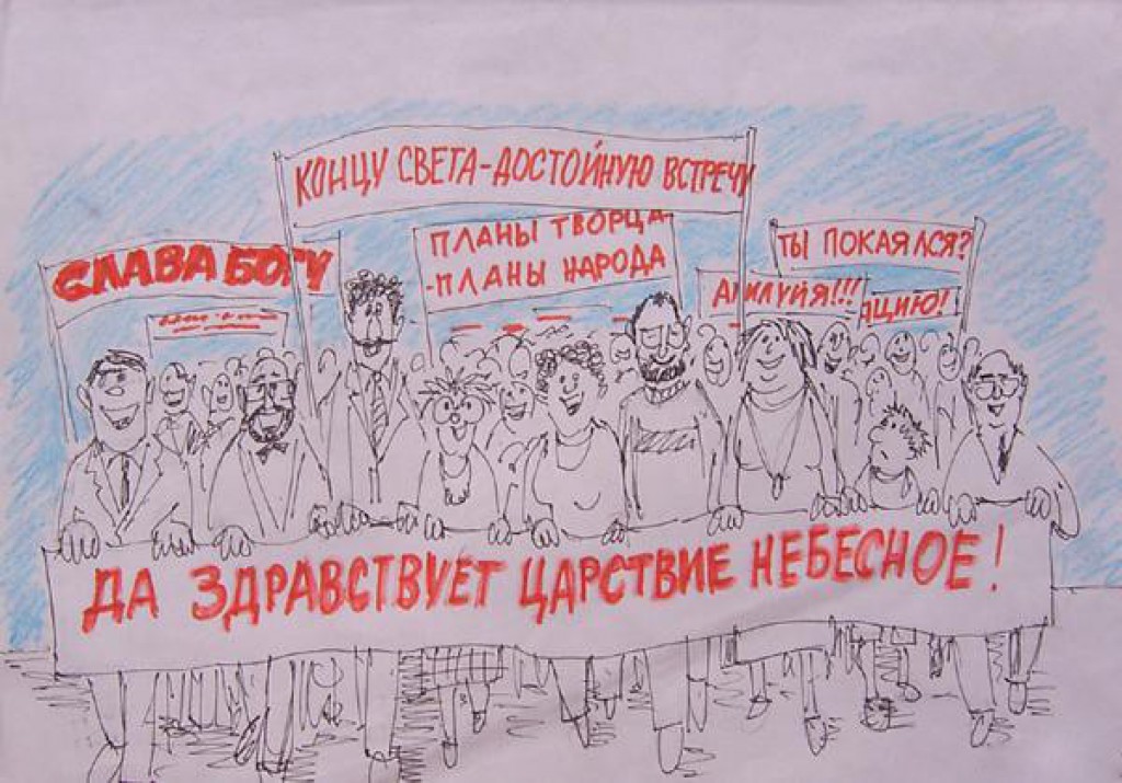 Мне отсюда не видать 54. 9