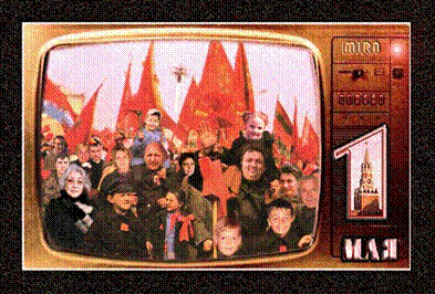 Первомайская демонстрация