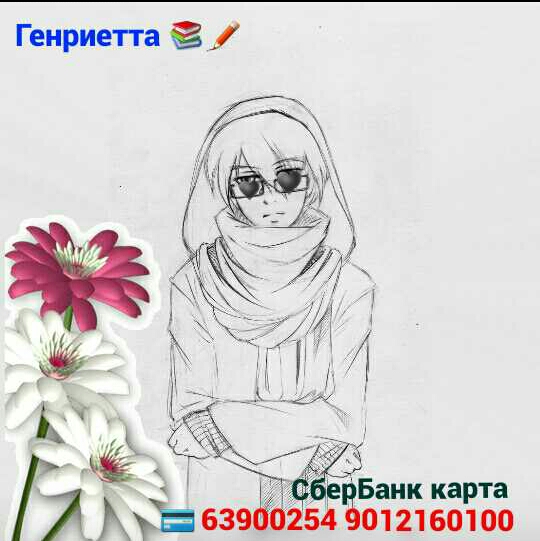 Береги природу! Не губи! 13