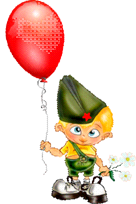 Воздушный шарик