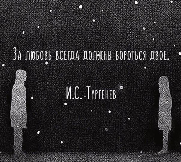 Любовь в тиши