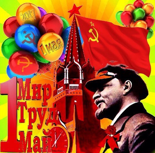 Наш праздник, планета родная! (Петр Ковалев) / Стихи.ру