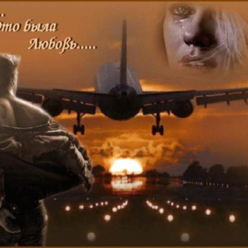 Картинки возвращайся скорее домой с войны