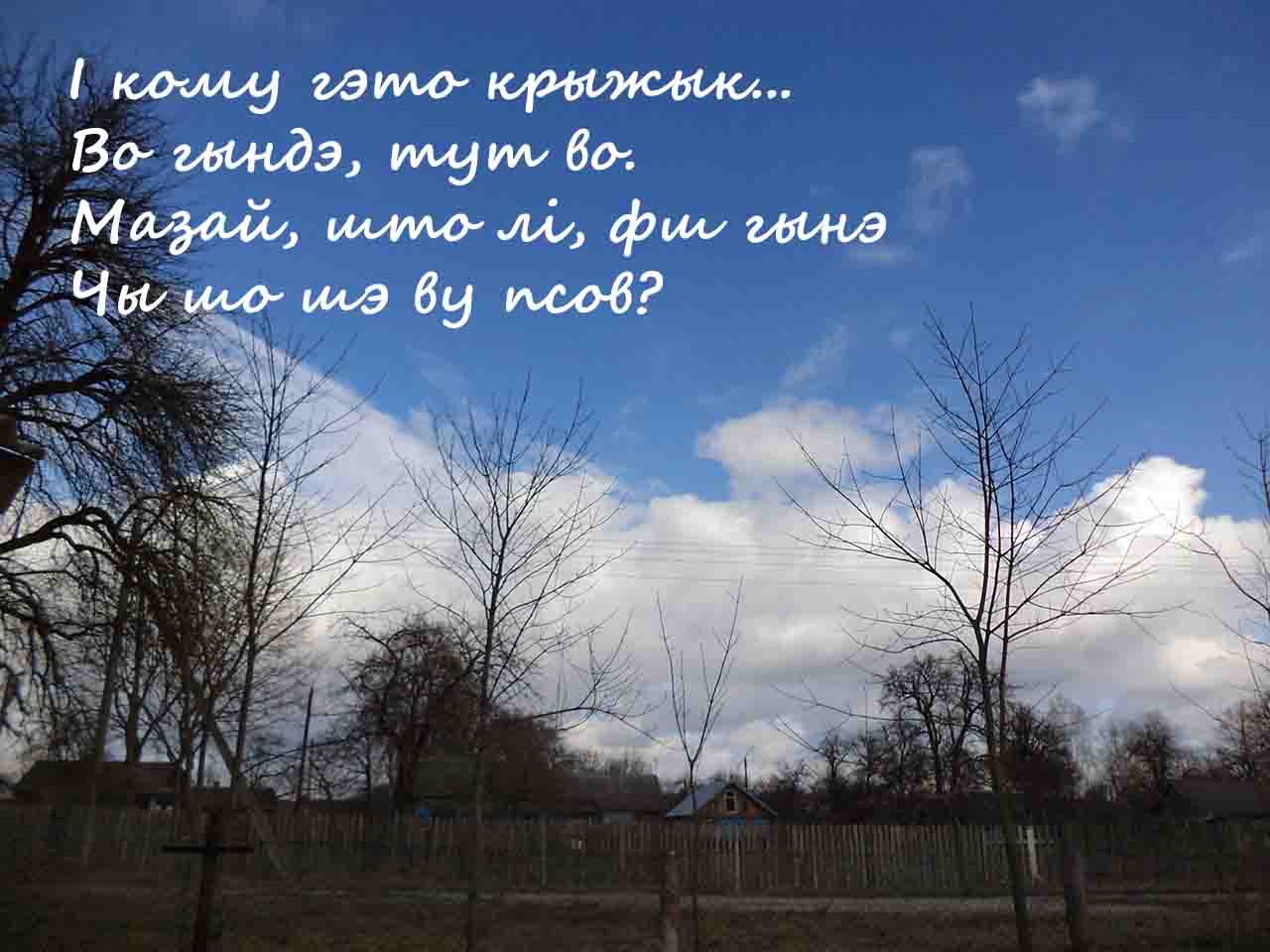 Баj-баj, моj мальчык