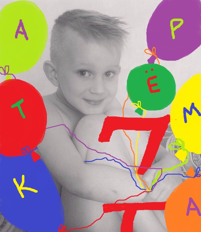 Солнышко-Артёмка