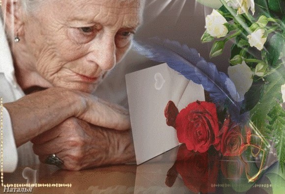 Письмо сыну...