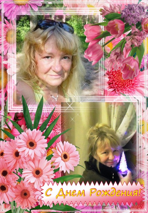 Благословляю...