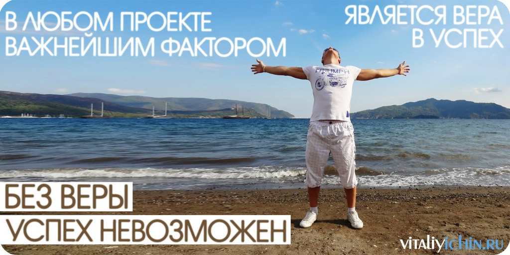 Онлайн проект твой успех