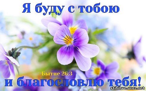 Открылось Святое в Подножии Голгофы! Пасха