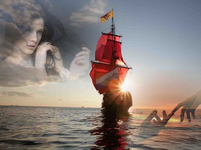 Алые паруса надежды