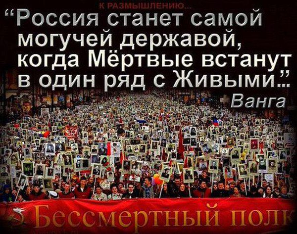 С днём победы!