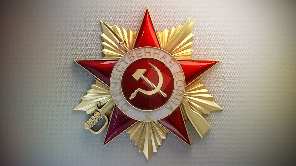 без вести пропавший