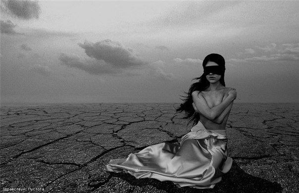 Никогда я не буду одна!