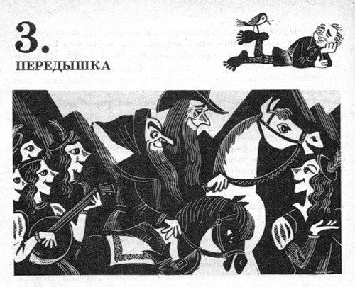 Гномы жили в горе и ковали мечи и кольчуги из стал