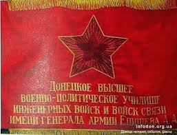 Человеческих душ инженеров...