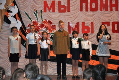 Мы помним, мы гордимся