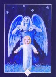 Артюхов Н. С. Истинный вздох