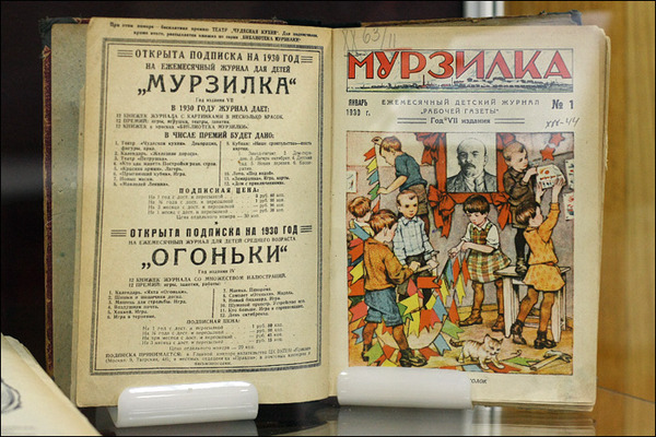 Мурзилка журнал для детей ссср фото Привет журналу Мурзилка (Алла Захарова 2) / Стихи.ру