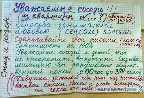 Где границы у морали?