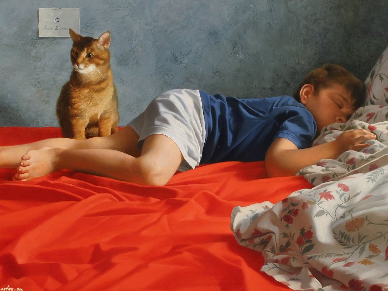 Доброе утро