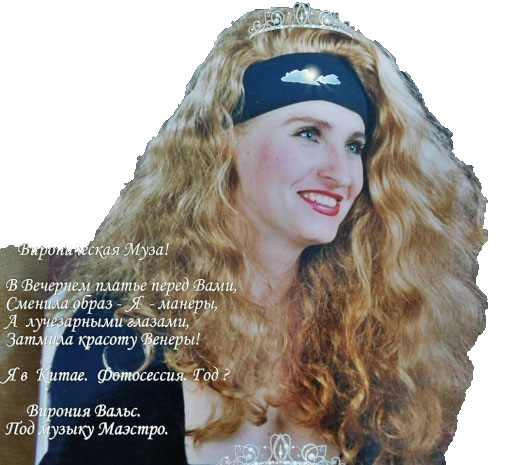 С Богиней Музой на Олимп взойти!