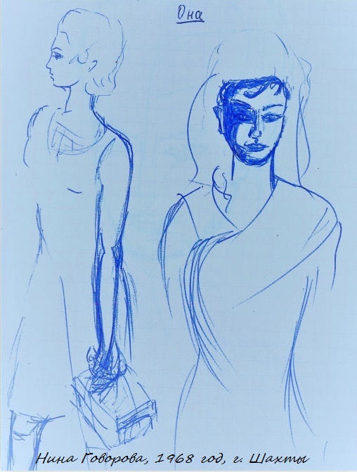 Ты несла праздник... Нине Говоровой